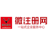 漯河贵州注册公司没有地址怎么办